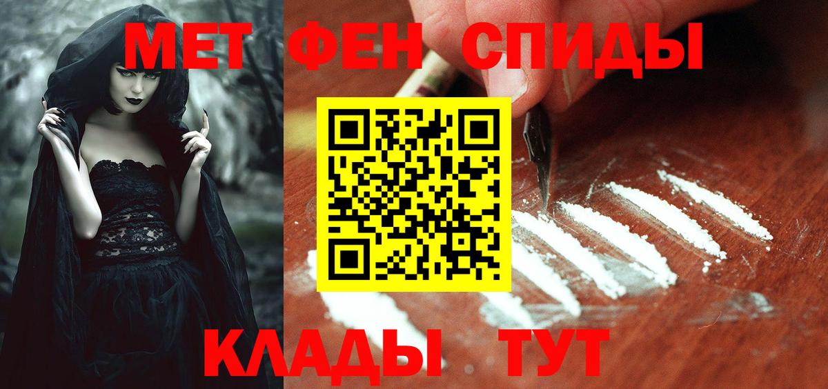 Amphetamine Розовый Сухой Лог