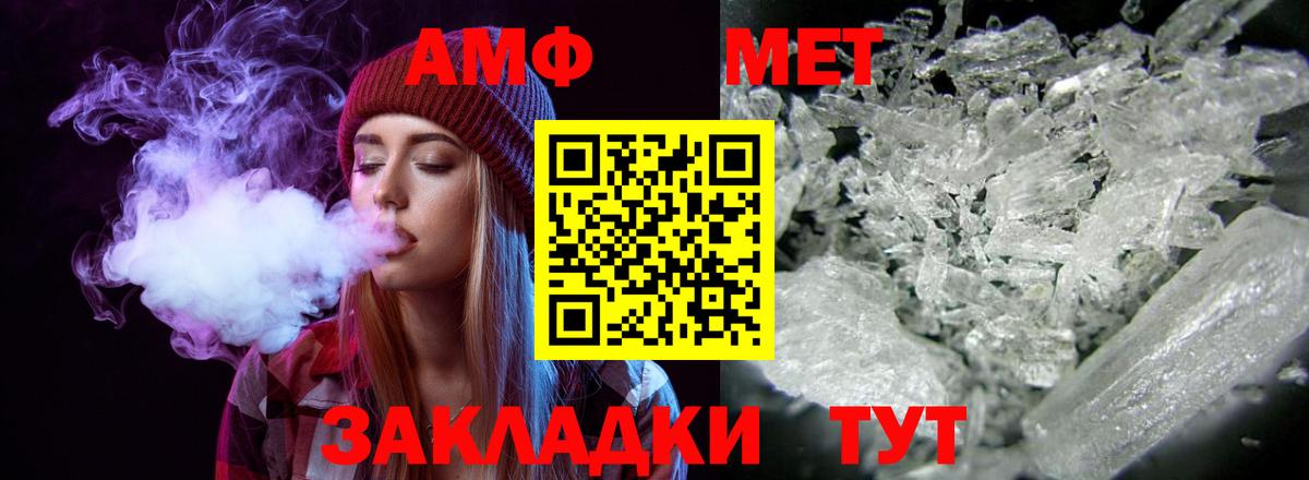 АМФЕТАМИН  мориарти наркотические препараты  Сухой Лог  Amphetamine 97%  АМФЕТАМИН  Вход с VPN 