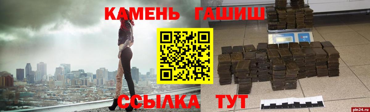 Сухой Лог  Гашиш  ГАШ AMNESIA HAZE  Вход с VPN  Гашиш гарик 