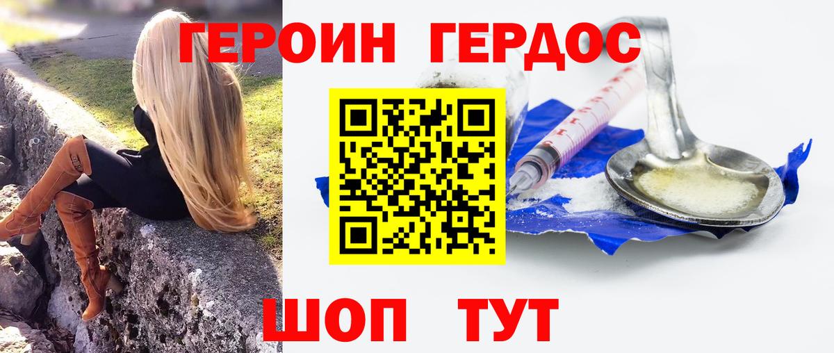 Каннабис Сухой Лог