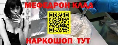 mdma Шелехов