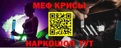 mdma Шелехов