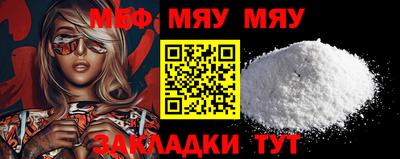 гашик Шахты