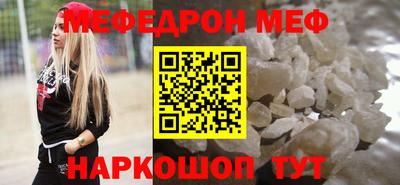 mdma Шелехов
