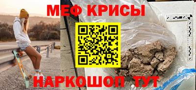 гашик Шахты