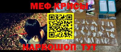 гашик Шебекино