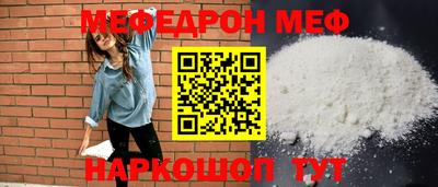 гашик Шебекино