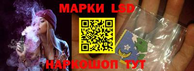 гашик Шебекино
