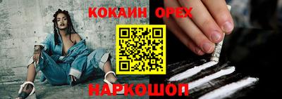 гашик Шебекино