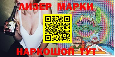 гашик Шебекино