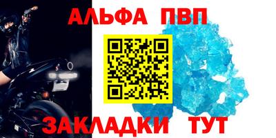 mdma Шелехов