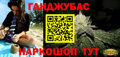 mdma Шелехов