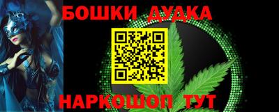 гашик Шебекино