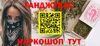 mdma Шелехов