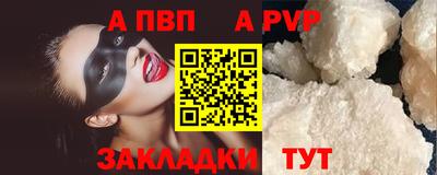 гашик Шебекино