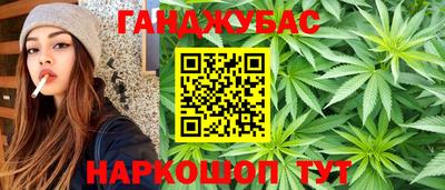 гашик Шахты
