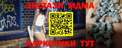 mdma Шелехов