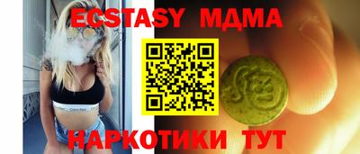 гашик Шахты