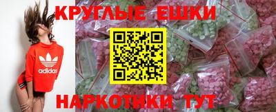 гашик Шебекино