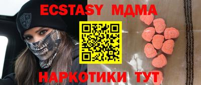 гашик Шахты