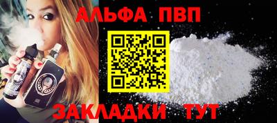 mdma Шелехов
