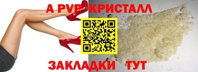 mdma Шелехов