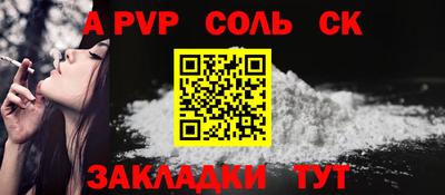 гашик Шебекино