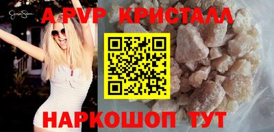 гашик Шахты
