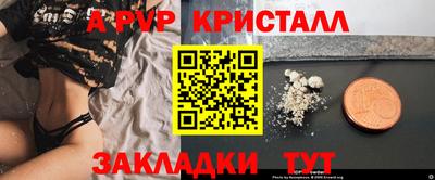 гашик Шахты