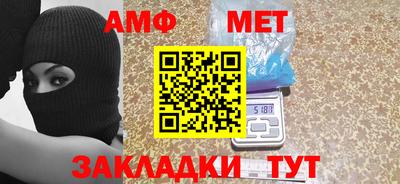 гашик Шебекино