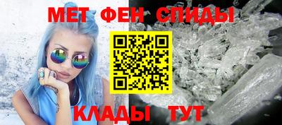 гашик Шебекино