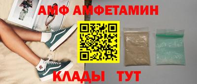mdma Шелехов