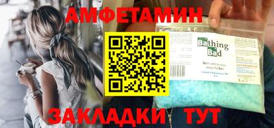 mdma Шелехов