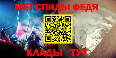 mdma Шелехов