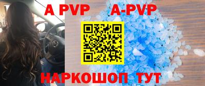 mdma Шелехов