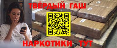 гашик Шебекино