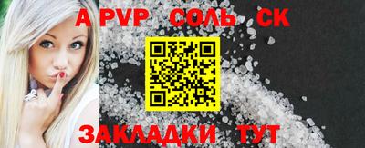 гашик Шебекино