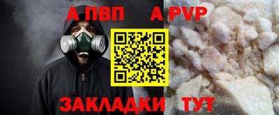 гашик Шебекино