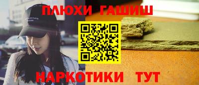 гашик Шахты