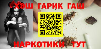 гашик Шахты