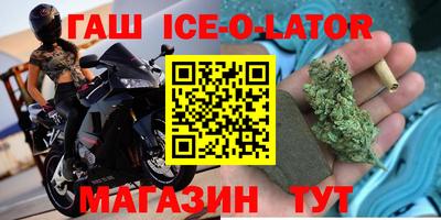 mdma Шелехов