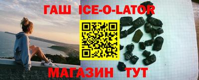 гашик Шахты