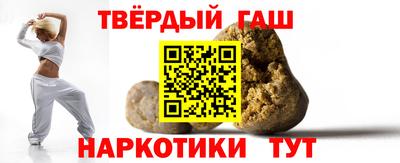 гашик Шахты