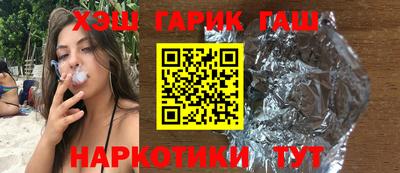 гашик Шахты