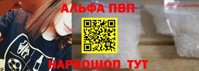 гашик Шебекино