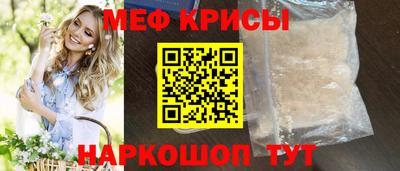 mdma Шелехов