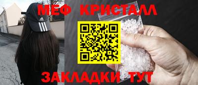 гашик Шахты