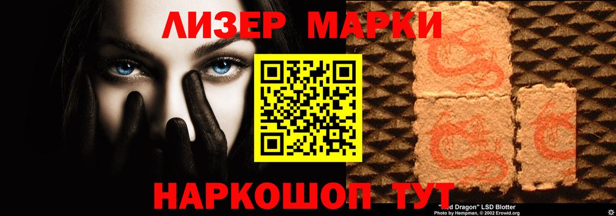 ЛСД экстази кислота Сухой Лог