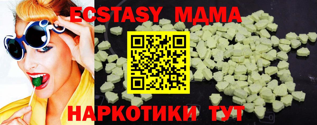 MDMA crystal  MDMA Molly  Сухой Лог  Вход с VPN 
