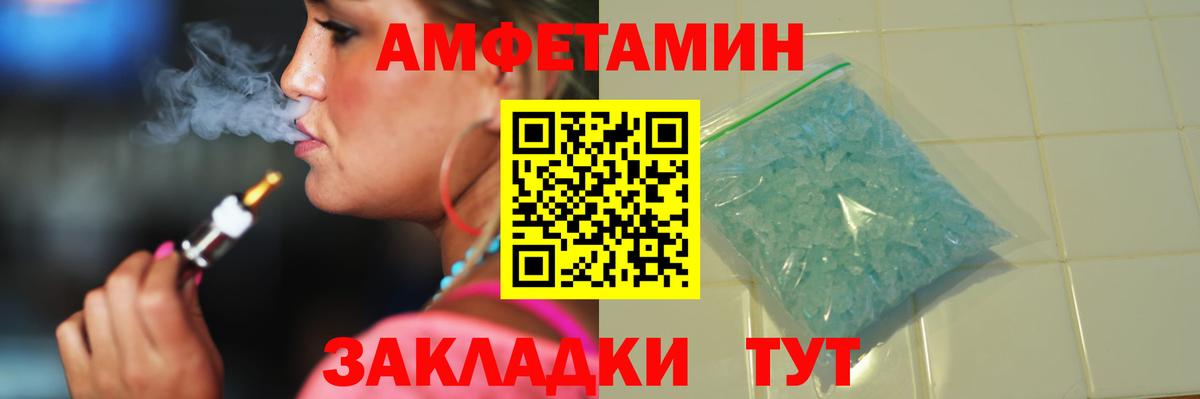 МЕТАМФЕТАМИН Methamphetamine Сухой Лог